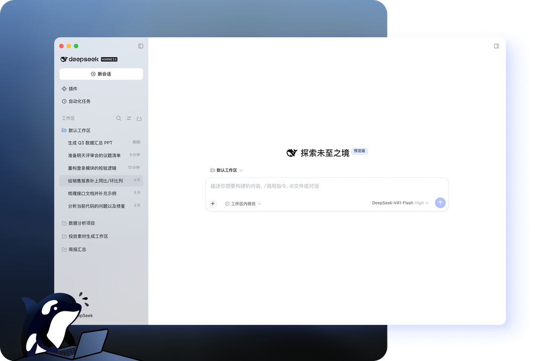 DualPipe 双向流水线并行